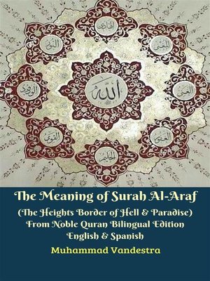 cover image of The Meaning of Surah Al-Araf (The Heights Border Between Hell & Paradise) From Noble Quran Bilingual Edition English & Spanish